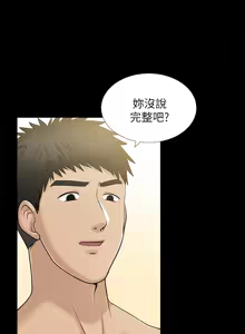 Page 1230 of 朋友妻 1-36 END - preview thumbnail