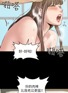 Page 1231 of 朋友妻 1-36 END - preview thumbnail