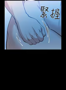 Page 1246 of 朋友妻 1-36 END - preview thumbnail