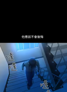 Page 1253 of 朋友妻 1-36 END - preview thumbnail