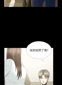 Page 126 of 朋友妻 1-36 END - preview thumbnail