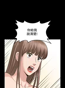 Page 1265 of 朋友妻 1-36 END - preview thumbnail