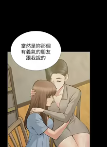 Page 1269 of 朋友妻 1-36 END - preview thumbnail