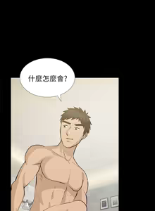 Page 1272 of 朋友妻 1-36 END - preview thumbnail