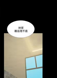 Page 1273 of 朋友妻 1-36 END - preview thumbnail