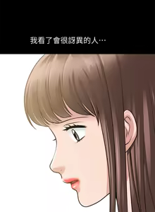 Page 1274 of 朋友妻 1-36 END - preview thumbnail