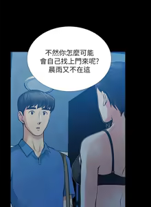 Page 1278 of 朋友妻 1-36 END - preview thumbnail