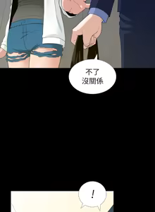 Page 128 of 朋友妻 1-36 END - preview thumbnail