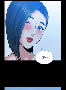 Page 1285 of 朋友妻 1-36 END - preview thumbnail