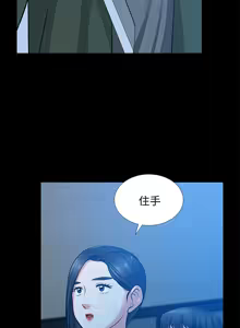 Page 1297 of 朋友妻 1-36 END - preview thumbnail