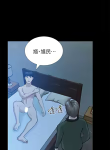 Page 1308 of 朋友妻 1-36 END - preview thumbnail