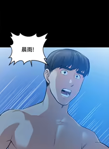Page 1330 of 朋友妻 1-36 END - preview thumbnail