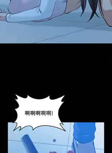 Page 1331 of 朋友妻 1-36 END - preview thumbnail