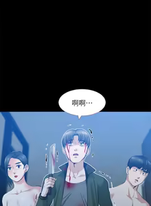 Page 1333 of 朋友妻 1-36 END - preview thumbnail