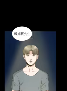Page 1338 of 朋友妻 1-36 END - preview thumbnail