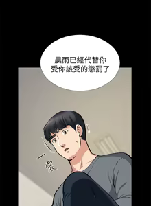 Page 1350 of 朋友妻 1-36 END - preview thumbnail