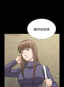 Page 1361 of 朋友妻 1-36 END - preview thumbnail