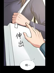 Page 1366 of 朋友妻 1-36 END - preview thumbnail