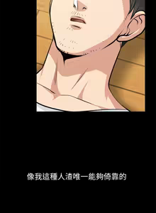 Page 1372 of 朋友妻 1-36 END - preview thumbnail
