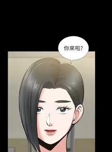Page 1374 of 朋友妻 1-36 END - preview thumbnail