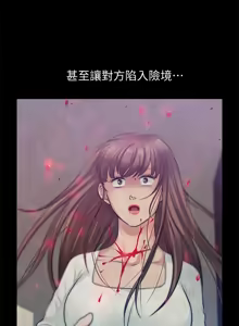 Page 1377 of 朋友妻 1-36 END - preview thumbnail