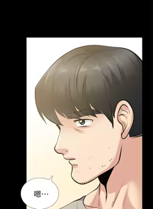Page 1378 of 朋友妻 1-36 END - preview thumbnail