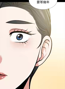Page 1380 of 朋友妻 1-36 END - preview thumbnail