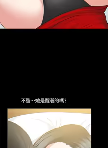 Page 142 of 朋友妻 1-36 END - preview thumbnail