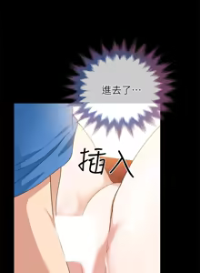 Page 148 of 朋友妻 1-36 END - preview thumbnail