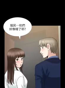 Page 154 of 朋友妻 1-36 END - preview thumbnail