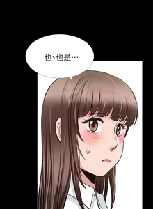 Page 155 of 朋友妻 1-36 END - preview thumbnail