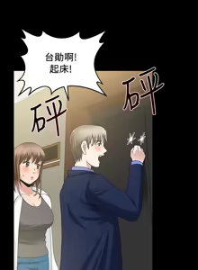 Page 157 of 朋友妻 1-36 END - preview thumbnail