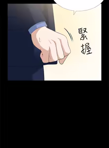 Page 160 of 朋友妻 1-36 END - preview thumbnail