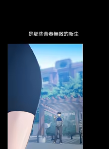 Page 16 of 朋友妻 1-36 END - preview thumbnail