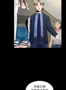 Page 170 of 朋友妻 1-36 END - preview thumbnail