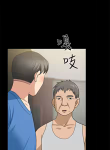 Page 172 of 朋友妻 1-36 END - preview thumbnail