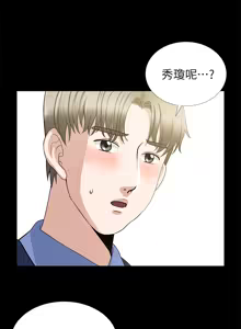 Page 174 of 朋友妻 1-36 END - preview thumbnail