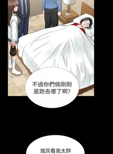 Page 175 of 朋友妻 1-36 END - preview thumbnail