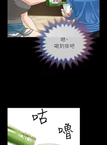Page 189 of 朋友妻 1-36 END - preview thumbnail