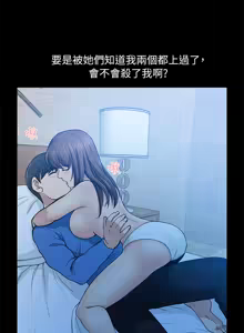 Page 217 of 朋友妻 1-36 END - preview thumbnail