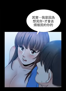 Page 227 of 朋友妻 1-36 END - preview thumbnail