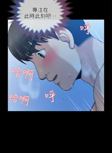 Page 235 of 朋友妻 1-36 END - preview thumbnail