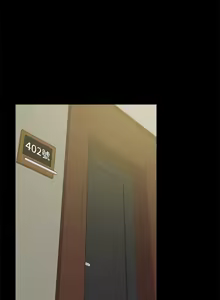 Page 236 of 朋友妻 1-36 END - preview thumbnail