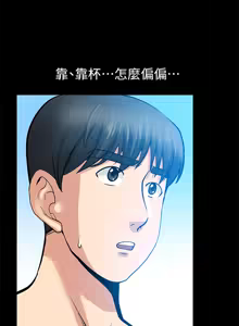 Page 243 of 朋友妻 1-36 END - preview thumbnail