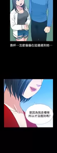 Page 246 of 朋友妻 1-36 END - preview thumbnail