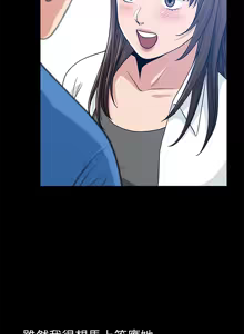 Page 268 of 朋友妻 1-36 END - preview thumbnail