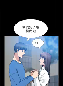 Page 270 of 朋友妻 1-36 END - preview thumbnail