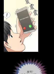 Page 273 of 朋友妻 1-36 END - preview thumbnail
