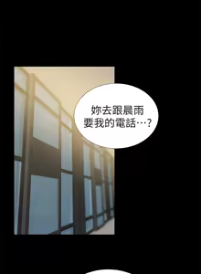 Page 274 of 朋友妻 1-36 END - preview thumbnail