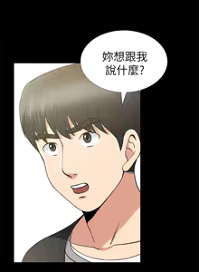 Page 276 of 朋友妻 1-36 END - preview thumbnail
